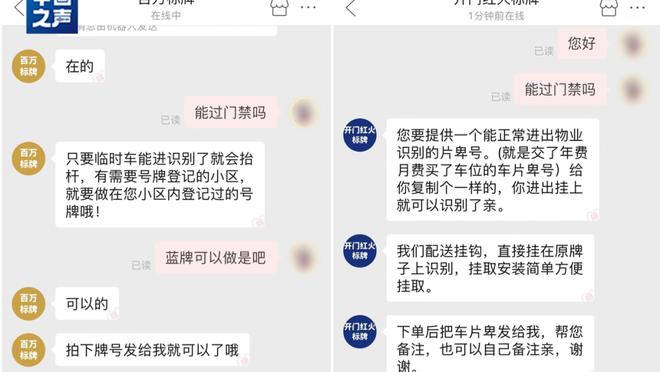 半岛综合官方app下载最新版截图1